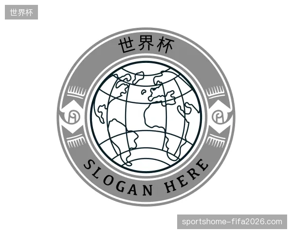 认识世界杯官网